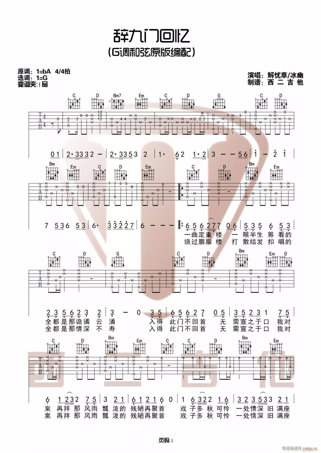 �o���T(m��n)�ؑ� ���� G�{ԭ��(�����V)1