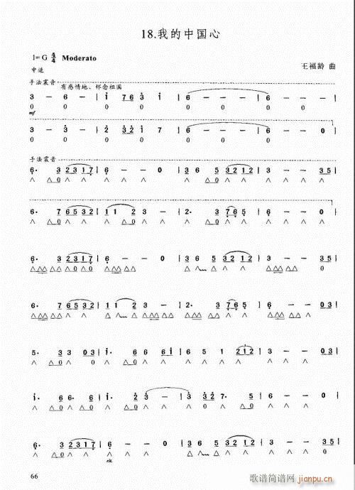 �����ԌW(xu��)�̳�61-80(�����V)6