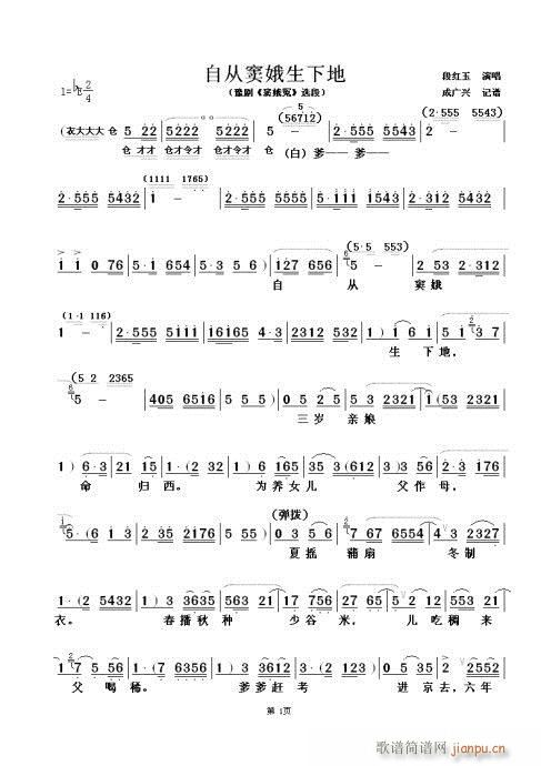 �ԏĸ]�����µ�(ԥ�����V)1