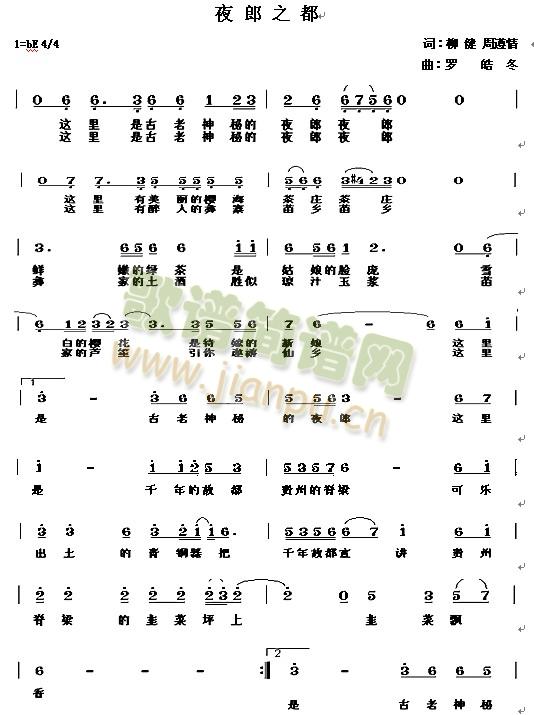 ҹ��֮��(���ָ��V)1