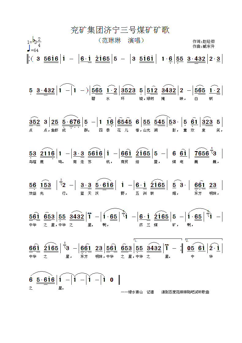 ���ݼ��F������̖ú�V�V��(ʮ�ּ�����)1