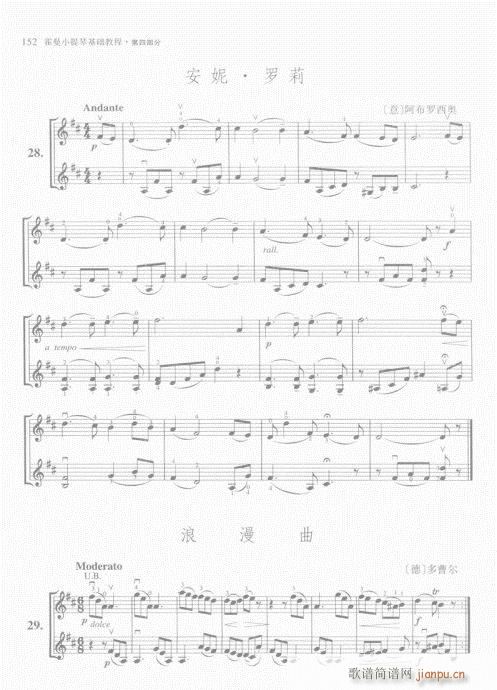 ����С���ٻ��A�̳�141-160(С�����V)12