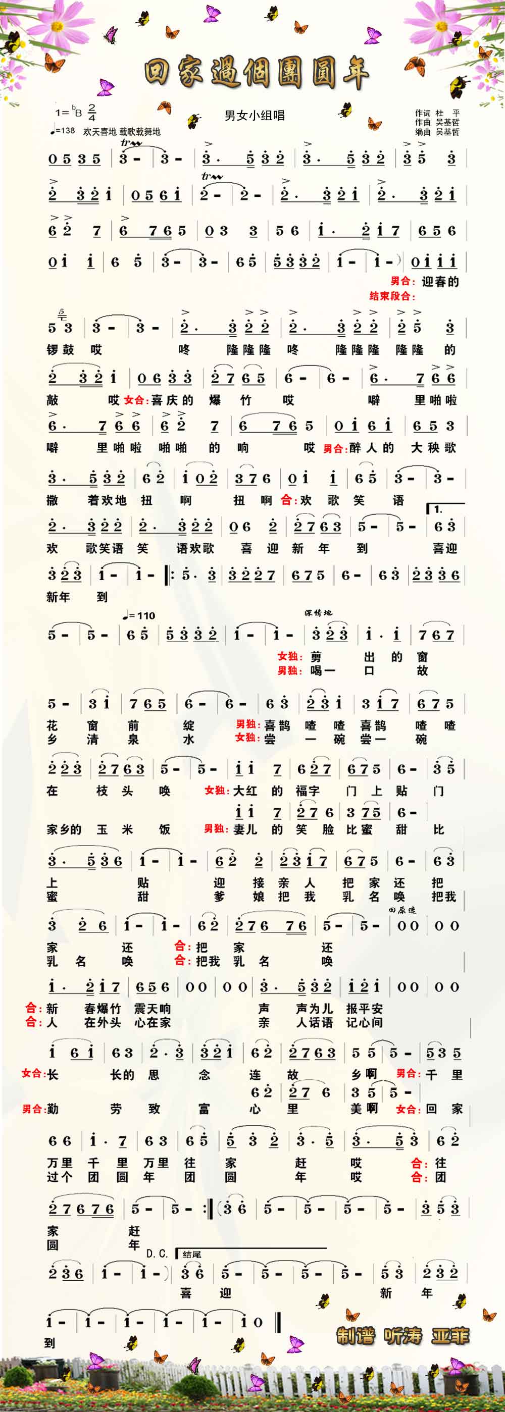 �ؼ��^(gu��)��(g��)�F�A��(���ָ��V)1