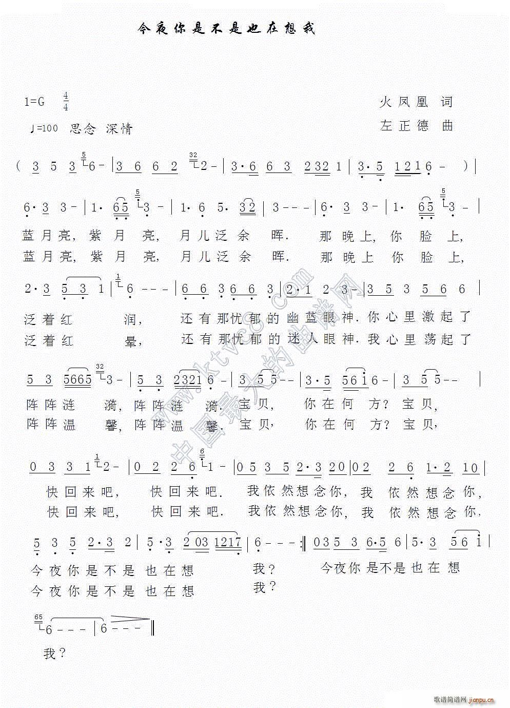 ��ҹ���ǲ���Ҳ������(ʮ�ּ�����)1