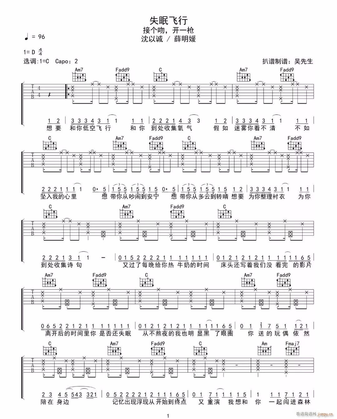 ʧ���w�� ��˼�b C�{ԭ��(�����V)1