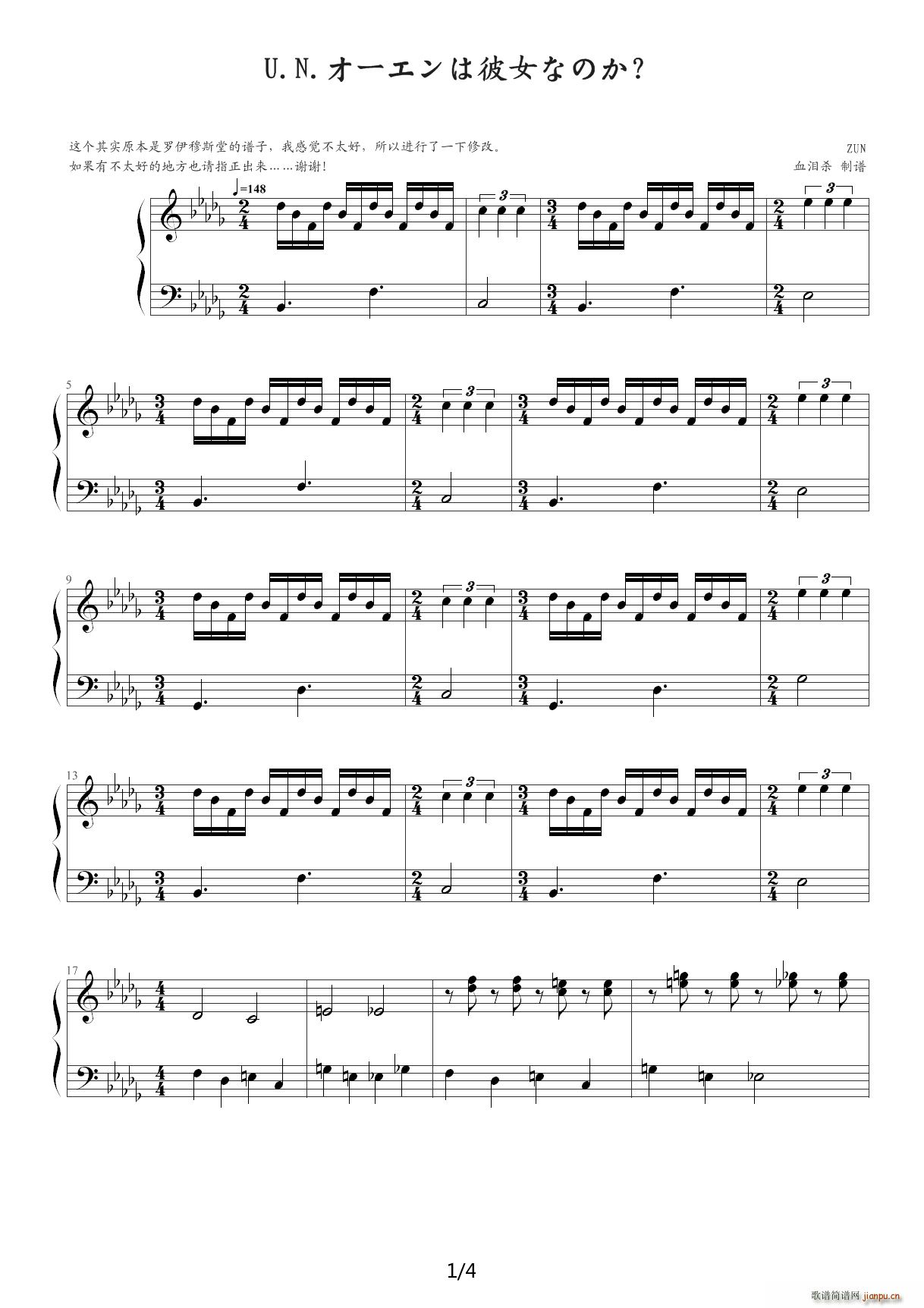 �|�� U N ��`����ϱ�Ů�ʤΤ� ��D�{(����V)1