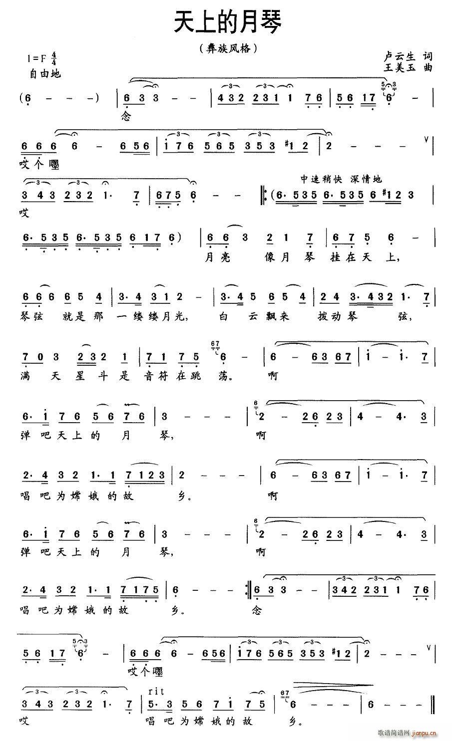 ���ϵ�����(���ָ��V)1