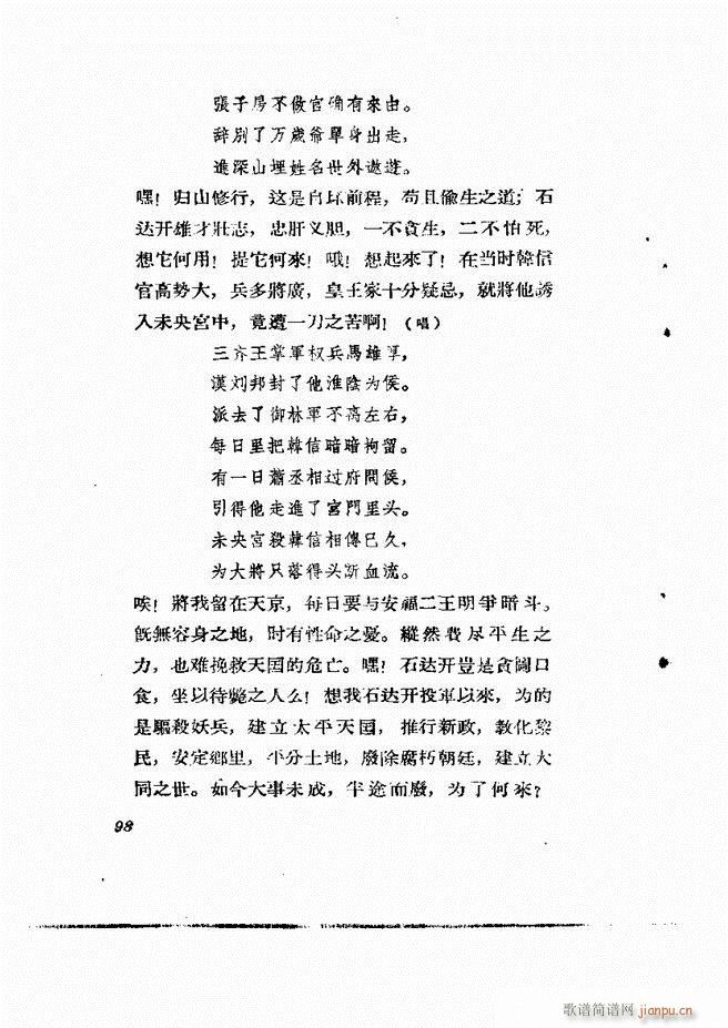 �ط������� �ڶ�݋61 120(ʮ�ּ�����)38