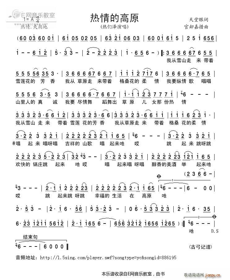 ����ĸ�ԭ �ႃ��(���ָ��V)1