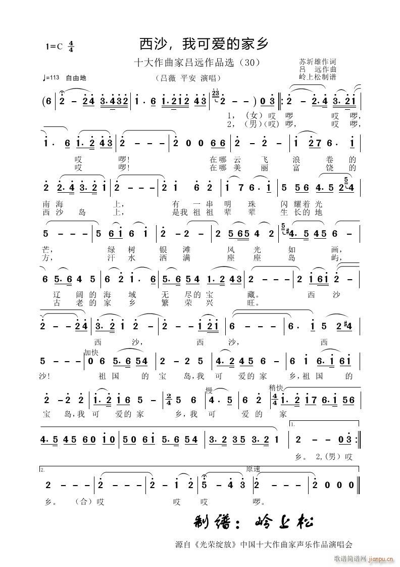 ��ɳ �ҿɐ�(��i)�ļ��l �҅��h��Ʒ�x 30(ʮ�ּ�����)1