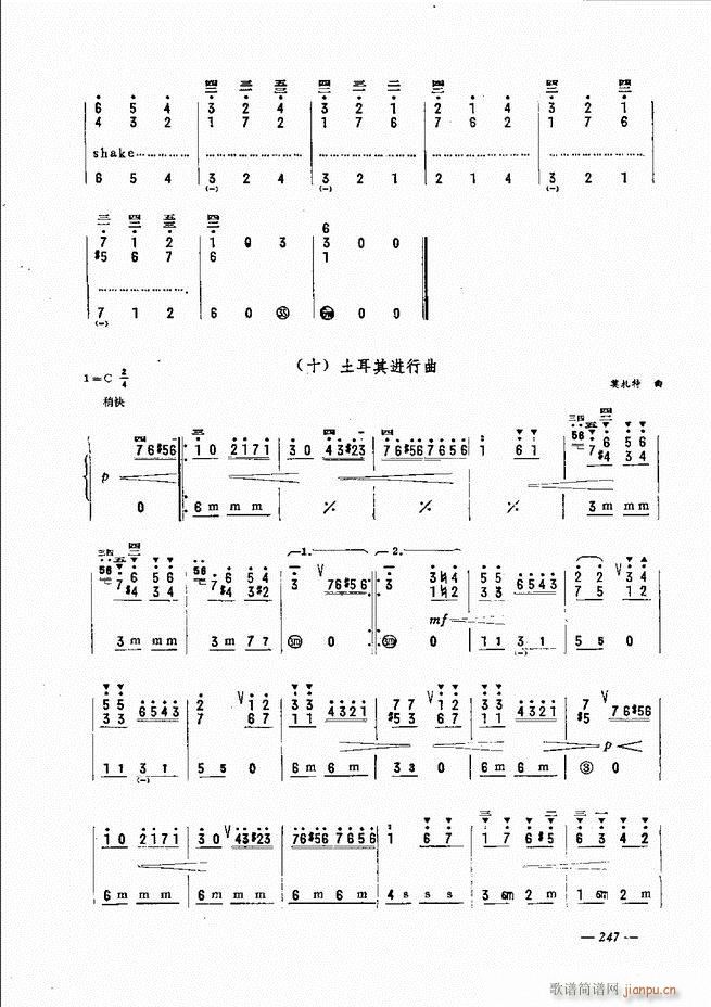 ���L(f��ng)�ٺ�(ji��n)��ӛ�V������̳�241 300(���L(f��ng)���V)7