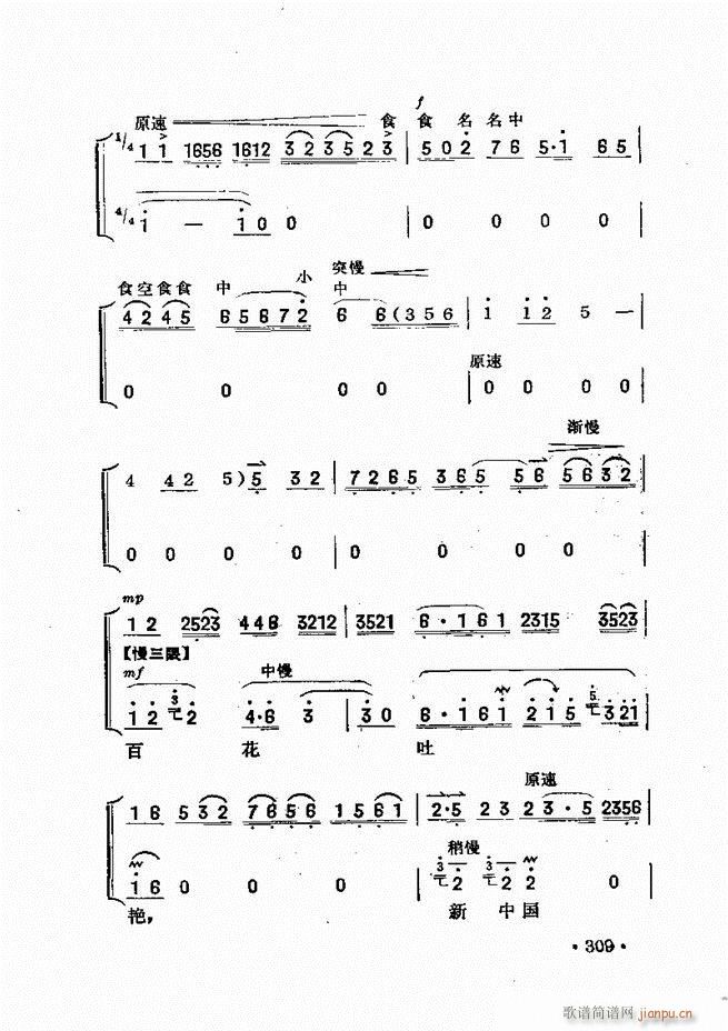 �������� 301 360(ʮ�ּ�����)9