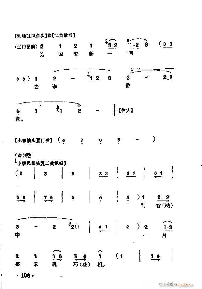 ���� �������(�������V)12