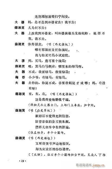 ��ż�無���xĿ�1-40(�������V)38