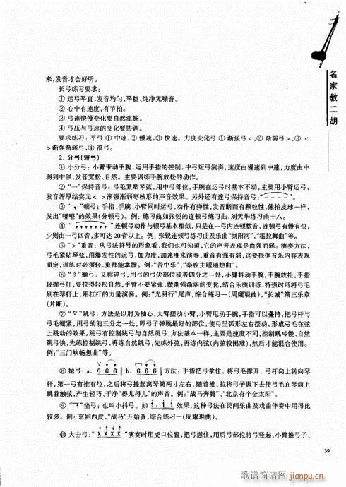 ���ҽ̶���21-40(�����V)19