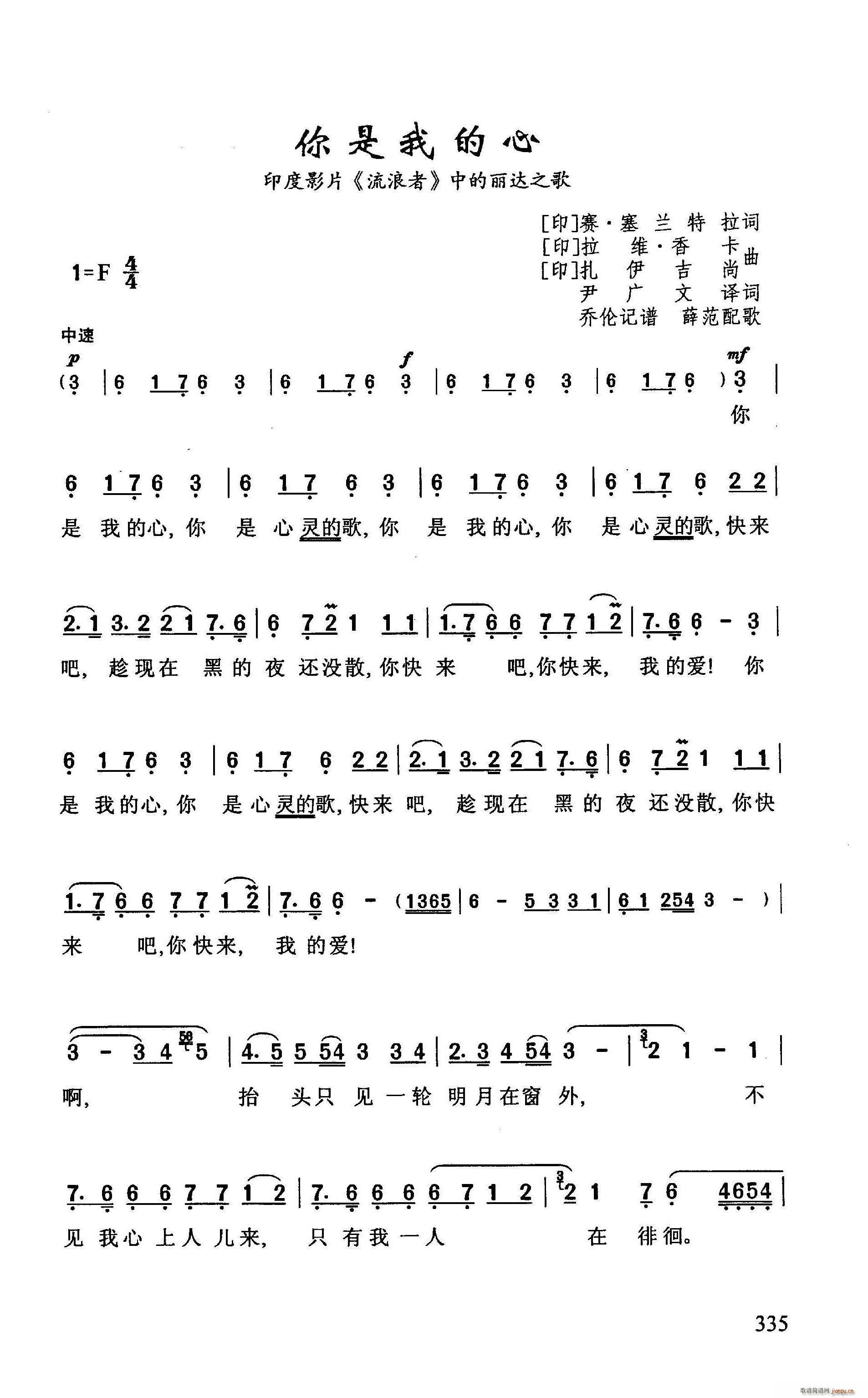 �����ҵ��� ӡ��ӰƬ ������ �е����_֮��(ʮ�ּ�����)1