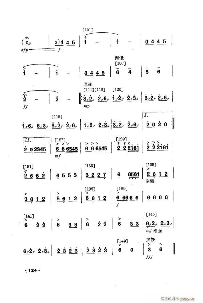 ��ɽ�wȪ �赸����(l�� )(���ָ��V)5