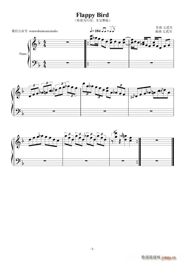 Flappy Bird(ʮ�ּ�����)1