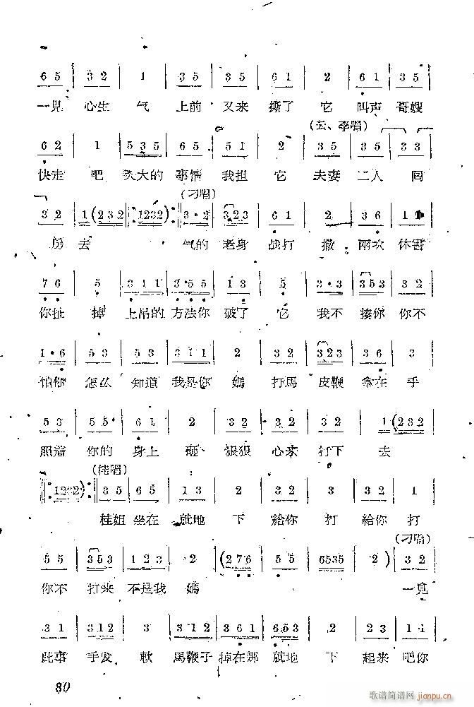 �Α� С���t(���ָ��V)80