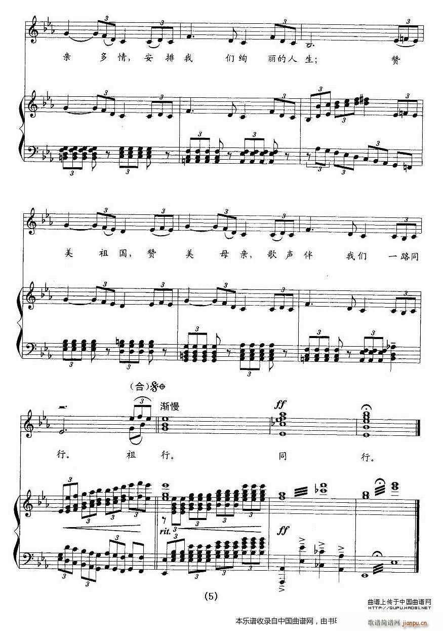 �����҂�һ·ͬ�� �ϳ��V(�ϳ��V)5