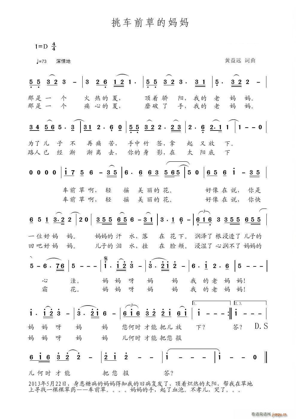 ��܇(ch��)ǰ�ݵċ���(���ָ��V)1