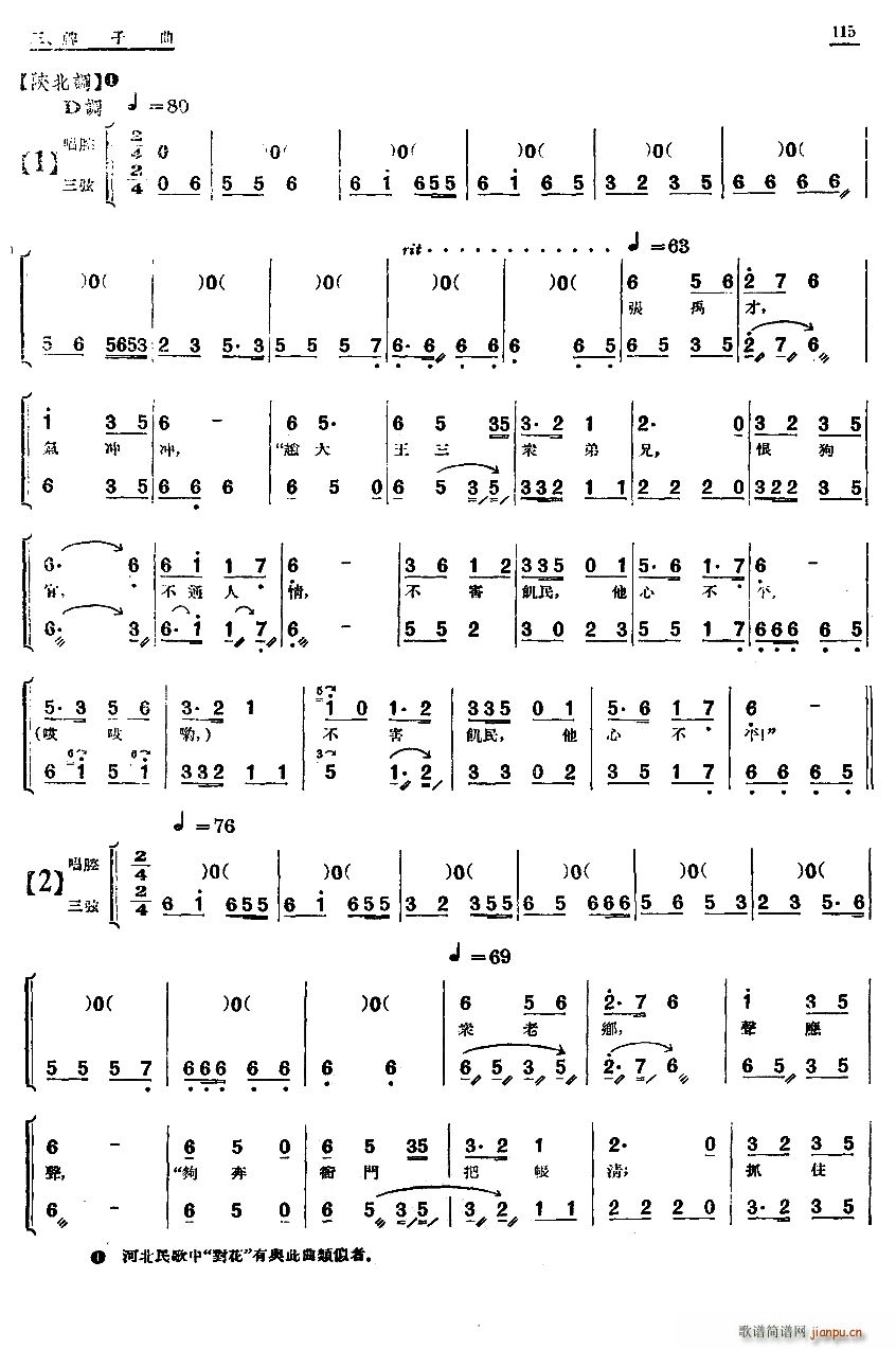 ���� ������ ꃱ��{(ʮ�ּ�����)1