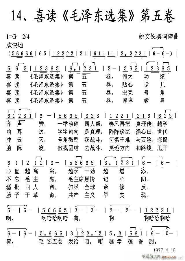 ë�ɖ|�x��(���ָ��V)1