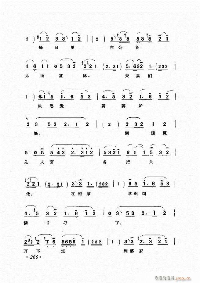 �u����(zh��)�������x��241 300(�������V)26