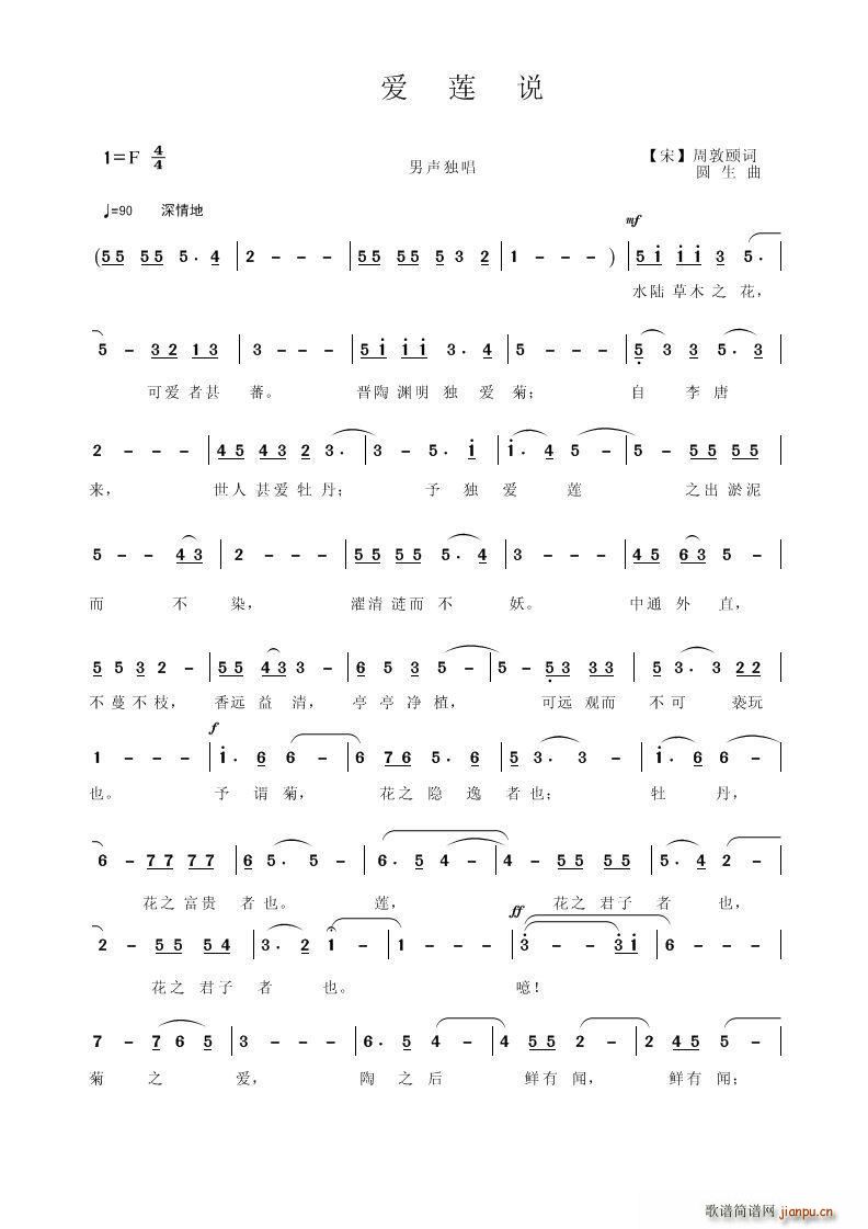 ��(��i)ɏ�f(shu��)(���ָ��V)1