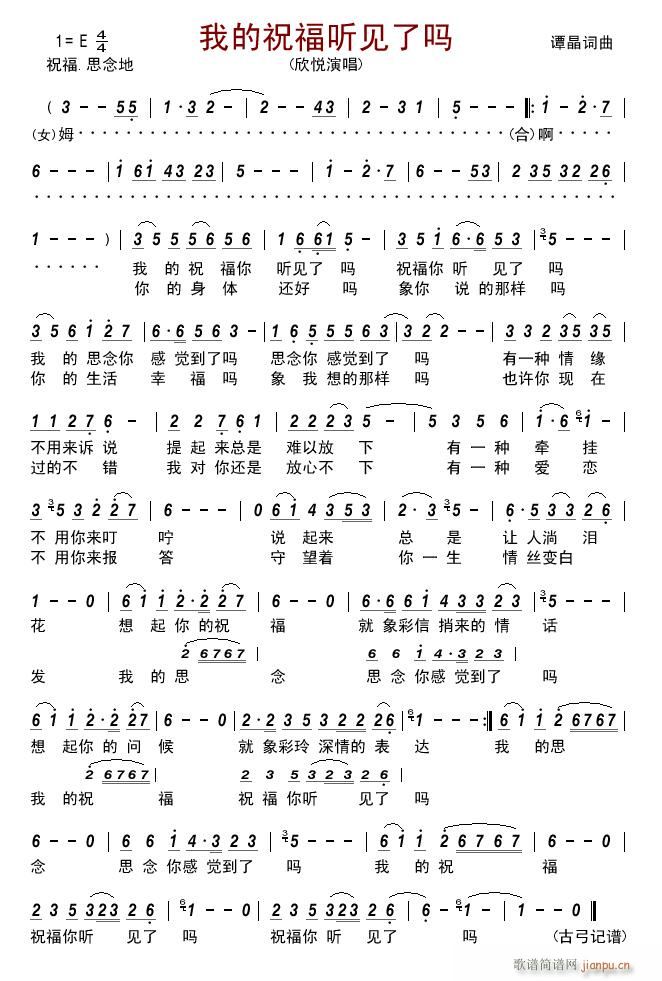 �ҵ�ף�� (t��ng)Ҋ(ji��n)�ˆ�(���ָ��V)1