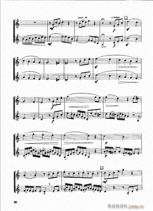 ���ҌW(xu��)�A̖61-80(ʮ�ּ�����)20