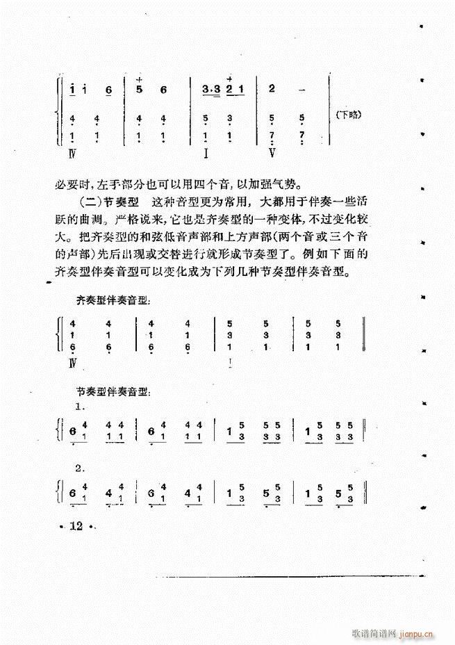 ���Ӟ�������L(f��ng)�ٰ���(ʮ�ּ�����)13