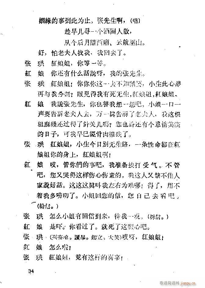 ���� ����ӛ(�������V)39