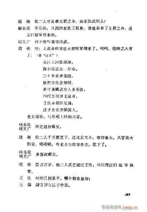 ÷�m���ݳ������x301-323(�������V)5