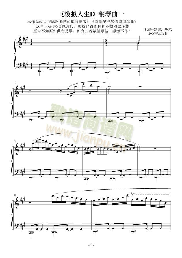 ģ�M���������һ(����V)1