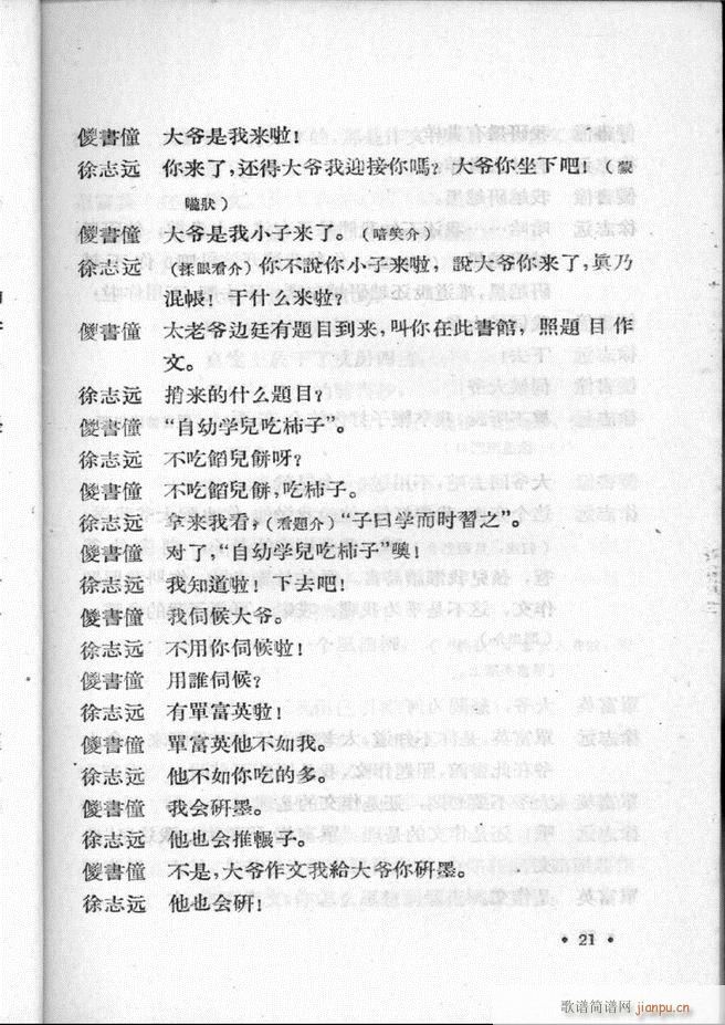 �ӱ����ӅR�� ��һ��1 60(ʮ�ּ�����)23