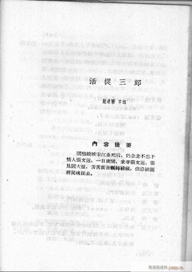 �ӱ����ӅR�� ��һ�� 61 120(ʮ�ּ�����)51