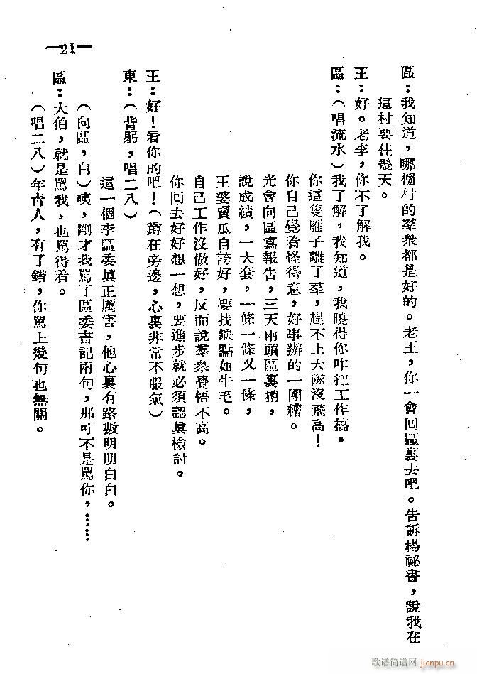 ԥ�� �_(k��i)��(hu�� )(ԥ�����V)21