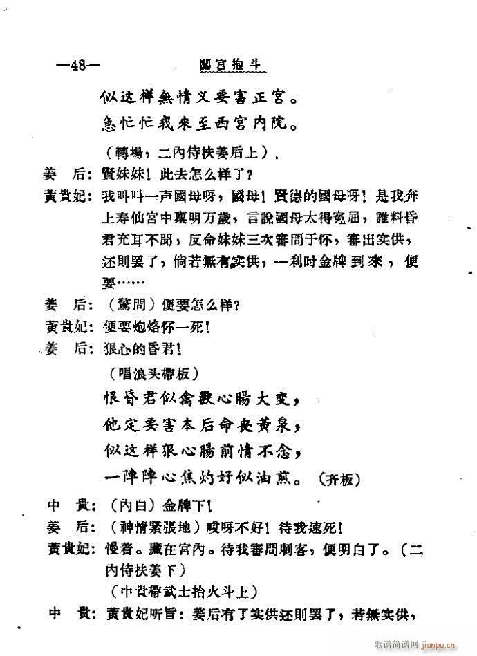 �J�m����41-60(���ָ��V)28