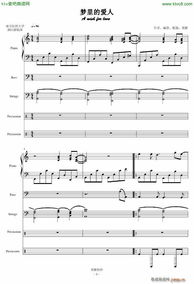 A wish for love ��(m��ng)�еĐ�(��i)��(����V)1