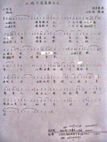 ɽ���ӳ���(zh��)���L(ch��ng)��(���ָ��V)1