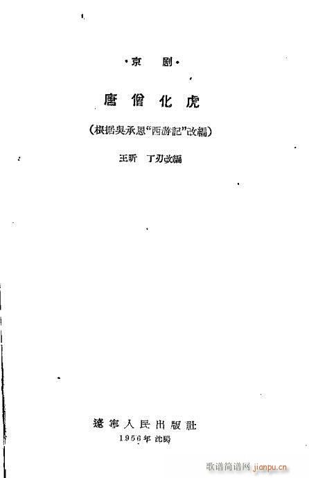 ��ɮ����(�������V)1