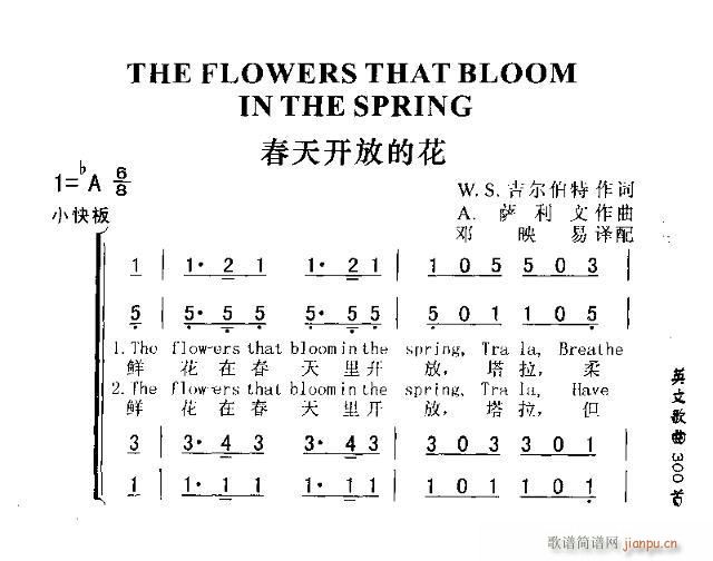 THE FLOWERS THAT BLOOM IN THE SPRING(ʮ�ּ�����)1