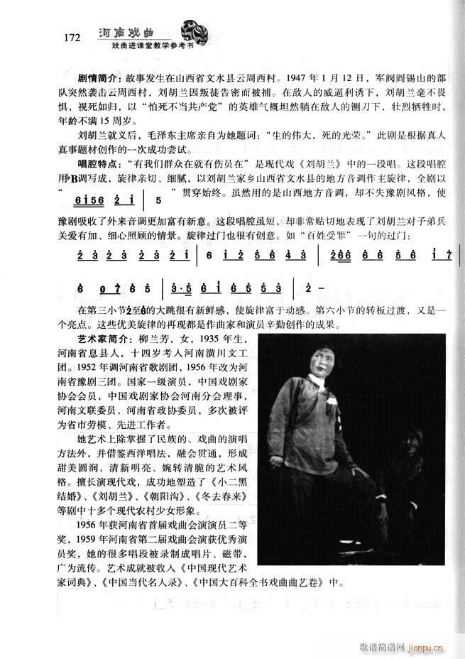 ���ϑ��� �����M(j��n)�n�ý̌W(xu��)������(sh��)121 180(ʮ�ּ�����)52