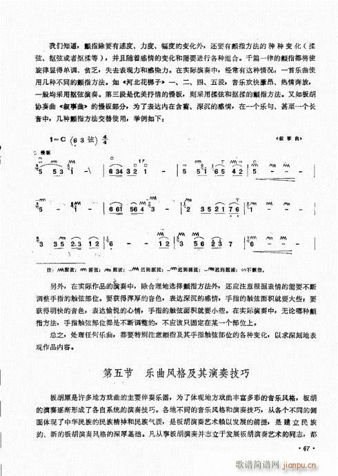 �������ˇ�g(sh��)61-80(ʮ�ּ�����)7