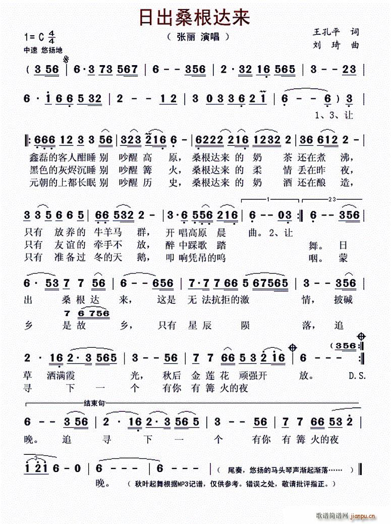 �ճ�ɣ���_��(l��i)(���ָ��V)1