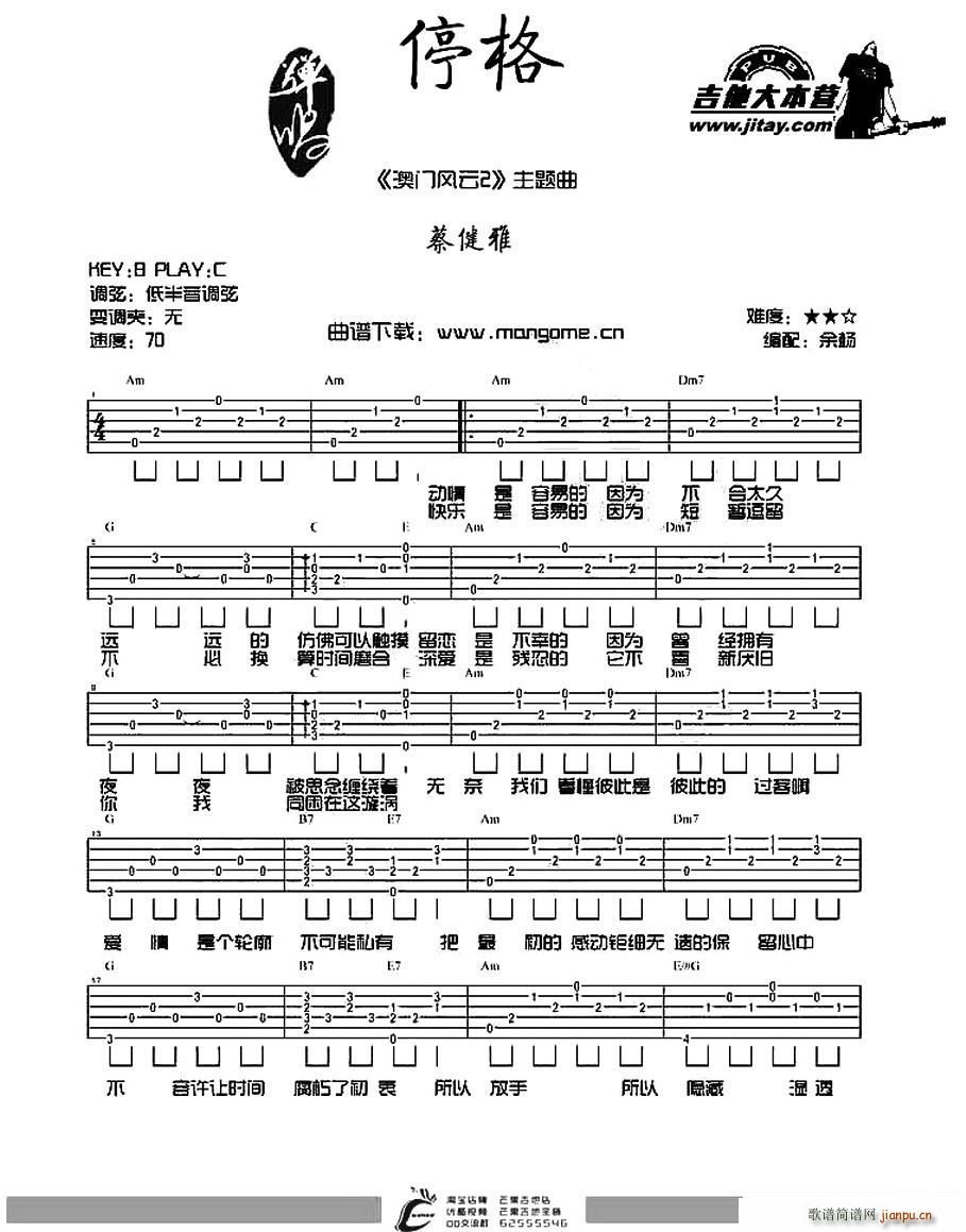 ͣ�� ���T(m��n)�L(f��ng)��2 ���}��(�����V)1