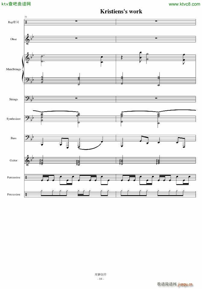 �������������֮һSuicideMelody(����V)14