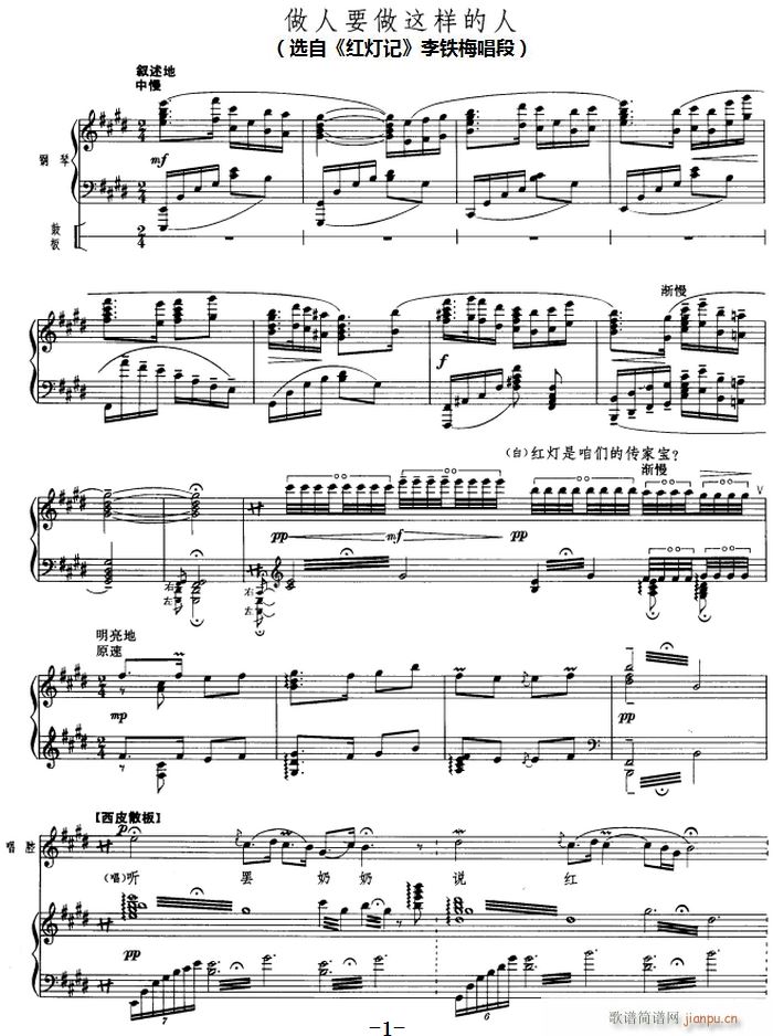 ��ٰ鳪���� �t��ӛ ����Ҫ���@�ӵ��� ���F÷����(����V)1