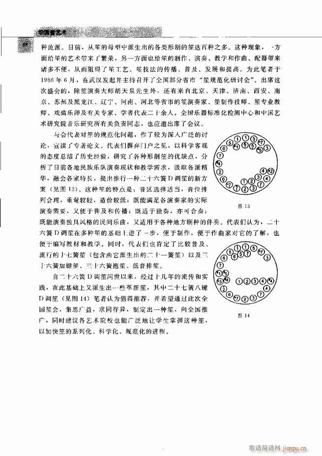 �Ї���ˇ�g(sh��) 61 120(���V)26